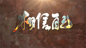 S1485零点乐队《相信自己》#伴奏 #带和声 经典励志歌曲节日晚会舞蹈演出舞台高清LED视频背景素材