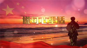 S1487阎维文《说句心里话》#伴奏 #无人声 经典军旅红歌曲节日晚会舞蹈演出舞台高清LED视频背景素材