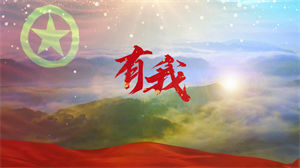 S1491周深《有我》#伴奏 #带和声 共青团歌曲节日晚会舞蹈演出舞台高清LED视频背景素材