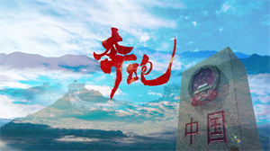 S1505羽·泉《奔跑》2013#伴奏 #无人声 国庆励志经典歌曲节日晚会舞蹈演出舞台LED高清视频背景素材