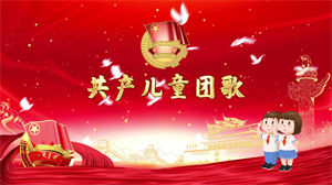 S1510小蓓蕾组合《共产儿童团歌》#伴奏 #无人声 红色共青团歌曲节日晚会舞蹈演出舞台LED高清视频背景素材