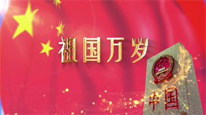 S1519谭晶《祖国万岁》#伴奏 #带和声 国庆爱国歌曲节日晚会舞蹈演出舞台高清LED视频背景素材