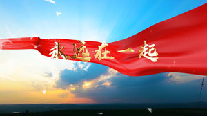 S1522童声合唱《永远在一起》#伴奏 #无人声 校园爱国歌曲节日晚会舞蹈演出舞台高清LED视频背景素材