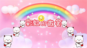 S1555王心凌《彩虹的微笑》#伴奏 #无人声 年会舞蹈粉色卡通励志歌曲节日演出舞台高清LED视频背景素材