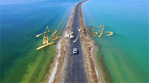 S1556合唱《直到世界尽头》#伴奏 #带和声 Live版年会励志歌曲节日舞蹈演出舞台高清LED视频背景素材