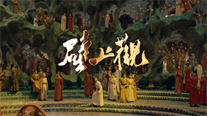 S1602一棵小葱 张曦匀《壁上观》#伴奏 #带和声 唯美敦煌盛唐古风歌曲节日舞蹈演出舞台高清LED视频背景素材