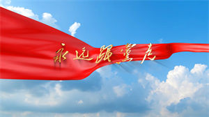 S1614歌舞《永远跟党走》#伴奏 #带和声 爱国合唱歌曲节日晚会舞蹈演出舞台高清LED视频背景素材