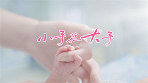 S1630梁静茹《小手拉大手》#伴奏 #带和声 唯美儿童歌曲节日晚会舞蹈演出舞台高清LED视频背景素材