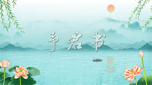 S1632歌舞《予君书》#伴奏 #带和声 唯美幼儿中国风古韵配乐歌曲节日晚会舞蹈演出舞台高清LED视频背景素材