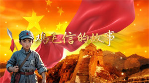 S1642朗诵《鸡毛信的故事》#配乐版 儿童抗日英雄故事爱国演讲比赛节日晚会演出舞台高清LED视频背景素材