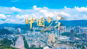 S1655宿雨涵《中国少年》#伴奏 #无人声 儿童校园爱国歌曲节日晚会舞蹈演出舞台高清LED视频背景素材