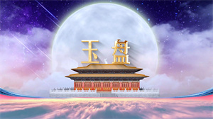 S1666葫芦童声《玉盘》#伴奏 #带和声 国潮风儿童合唱歌曲节日晚会舞蹈演出舞台高清LED视频背景素材