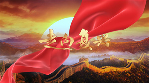 S1689总政合唱团《走向复兴》#伴奏 #无人声 国庆爱国歌曲节日舞蹈演出舞台高清LED视频背景素材