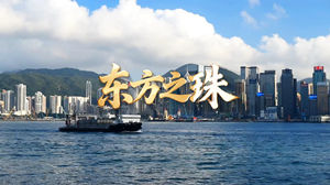 S1758声声不息《东方之珠》#伴奏 #无人声 经典香港群星合唱歌曲节日舞蹈演出舞台高清LED视频背景素材