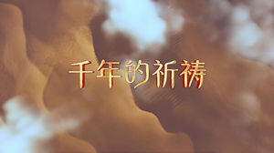 S1761姬神《千年的祈祷》#配乐 中国风敦煌飞天古典国潮歌曲节日舞蹈演出舞台高清LED视频背景素材