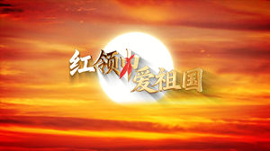 S1765卢杰辉《红领巾爱祖国》#伴奏 #无人声 国庆校园儿童少年先锋队合唱歌曲节日舞蹈演出舞台高清LED视频背景素材