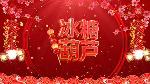 S1772儿歌《冰糖葫芦》#伴奏 #无人声 儿童喜庆过年合唱歌曲节日晚会舞蹈演出舞台高清LED视频背景素材