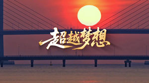 S1777华语群星《超越梦想》#伴奏 #带和声 企业年会励志奋斗合唱歌曲舞蹈演出舞台高清LED视频背景素材