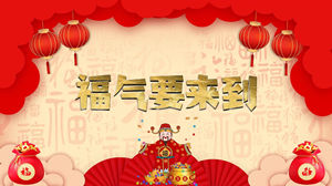 S1779土豆王国小乐队《福气要来到 》#伴奏 #带和声 儿童年会喜庆合唱歌曲节日舞蹈演出舞台高清LED视频背景素材