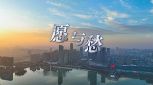 S1785林俊杰《愿与愁》#伴奏 #无人声 唯美爱情治愈歌曲节日舞蹈演出舞台高清LED视频背景素材