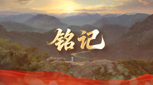 S1795张杰《铭记》#伴奏 #无人声 致敬历史英雄爱国歌曲节日晚会舞蹈演出舞台高清LED视频背景素材