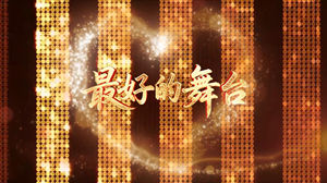 S1799舞蹈《最好的舞台》#伴奏 #带和声 春晚喜庆动感炫酷年会合唱歌曲配乐节日舞蹈演出舞台高清LED视频背景素材