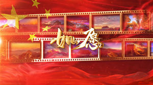 S1813李健《如愿》#伴奏 #无人声 铭记历史祖国繁荣昌盛爱国歌曲节日舞蹈演出舞台高清LED视频背景素材