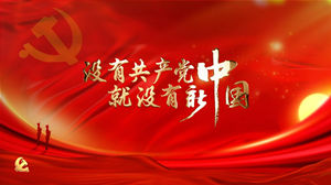 S1820北京市少年宫合唱团《没有共产党就没有新中国》#伴奏 #无人声 儿童爱国歌曲节日晚会舞蹈演出舞台高清LED视频背景素材