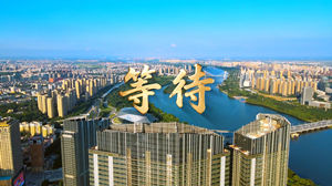 S1822韩磊《等待》#伴奏 #无人声 汉武大帝城市风景爱国歌曲节日晚会舞蹈演出舞台高清LED视频背景素材