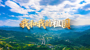 S1824张嘉琳《我和我的祖国》#伴奏 #带和声 祖国河山儿童爱国歌曲节日晚会舞蹈演出舞台高清LED视频背景素材