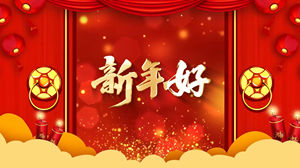 S1828儿歌《新年好》#伴奏 #轻人声 幼儿喜庆卡通合唱歌曲节日舞蹈演出舞台高清LED视频背景素材