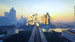 S1848黑龙《感谢》#伴奏 #带和声 企业年会城市励志歌曲舞蹈演出舞台高清LED视频背景素材