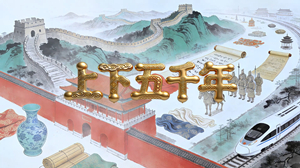 S1882小少焱《上下五千年》#伴奏 #无人声 中国历史文化水墨古风歌曲节日舞蹈演出舞台高清LED视频背景素材
