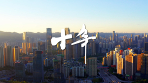 S1899陈奕迅《十年》#伴奏 #带和声 唯美伤感治愈歌曲舞蹈演出舞台高清LED视频背景素材