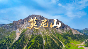 S1926韩红《莫尼山》#伴奏 #无人声 唯美草原歌曲节日晚会舞蹈演出舞台高清LED视频背景素材
