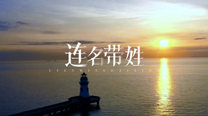 S1928张惠妹《连名带姓》#伴奏 #无人声 唯美爱情治愈歌曲节日舞蹈演出舞台高清LED视频背景素材