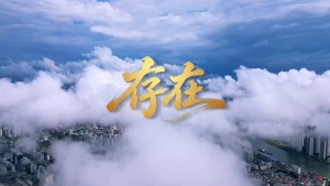 S2006汪峰《存在》#伴奏 #带和声 城市治愈摇滚经典励志歌曲节日舞蹈演出舞台高清LED视频背景素材